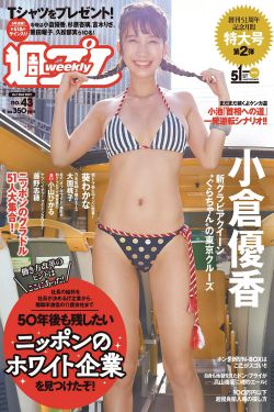 部队对张扣扣评价